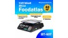 Торговые весы Foodatlas 40кг/2гр ВТ-40Т